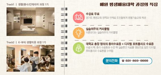 특별 모집 공고 2